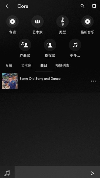Focal and Naim截图2