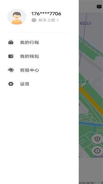 鞍马出行平台截图1