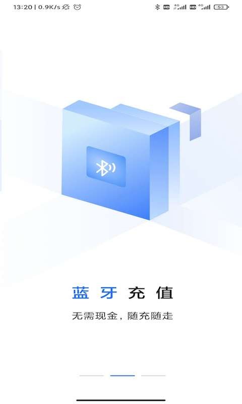 大连明珠卡app扫码乘车截图3