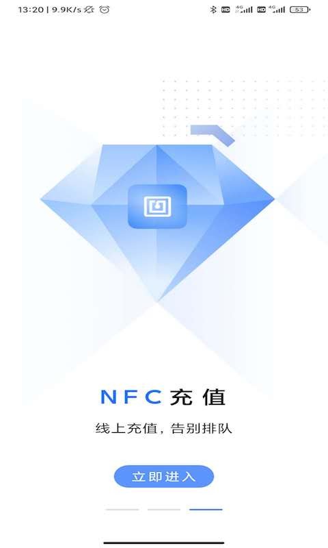 大连明珠卡app扫码乘车截图4