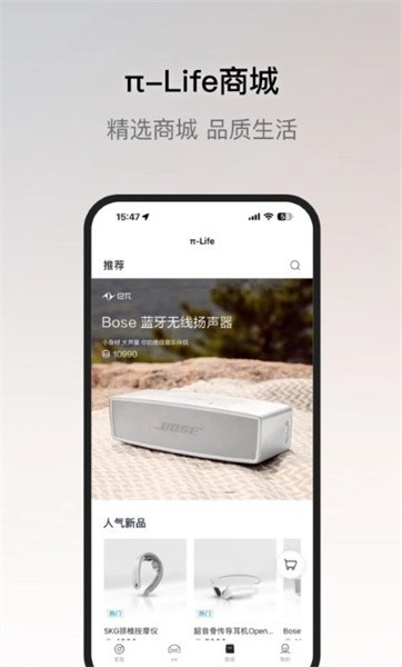 东风奕派官方截图4
