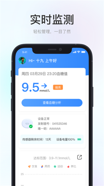 美奇极速版下载