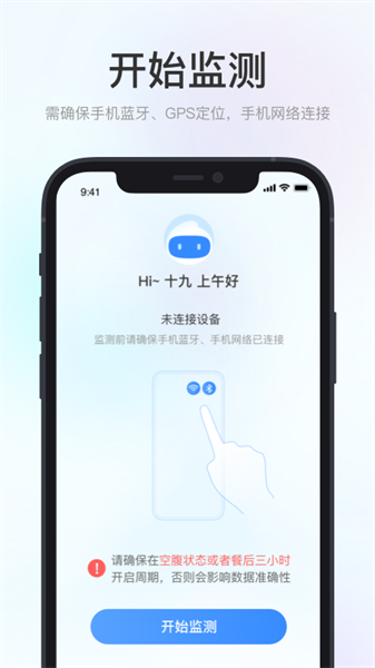 美奇极速版截图1