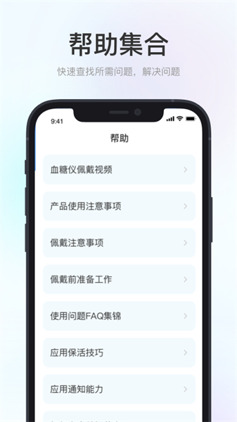 美奇极速版截图3