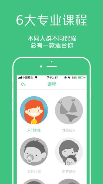 凯格尔大师官方版截图3
