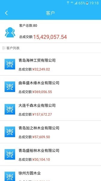 青岛木财通平台截图2