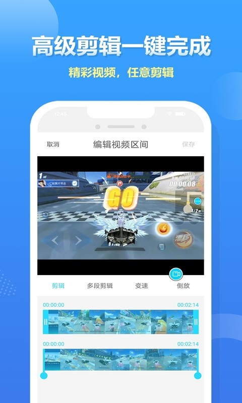 易录屏最新版(人人录屏)截图4
