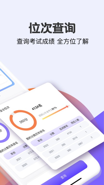 艺愿无忧app