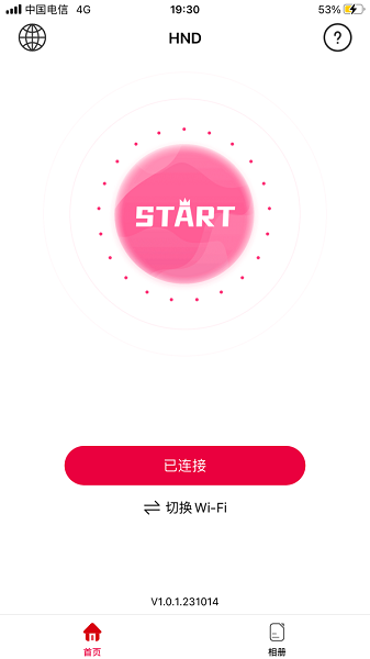 hnd智能可视耳勺app截图3