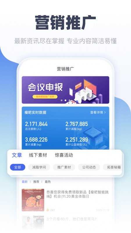 中食云创官方网上商城截图2