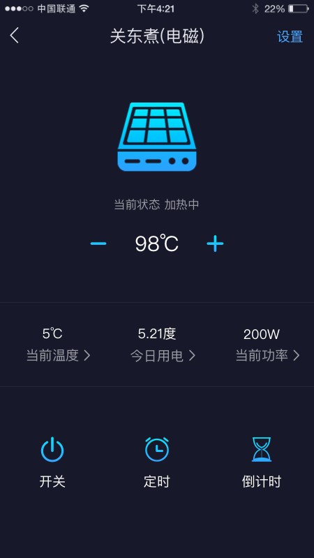 钛物智联手机版