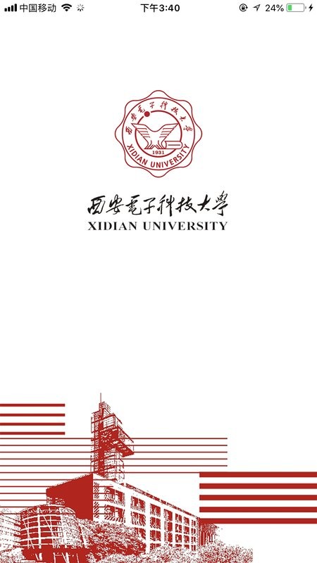 学在西电平台截图1
