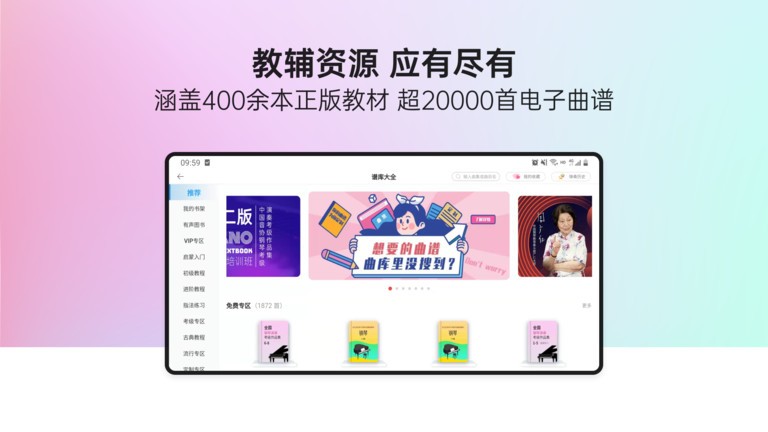 快乐斑马HDapp截图4