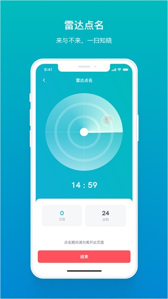 tronclass欧亚学院截图2