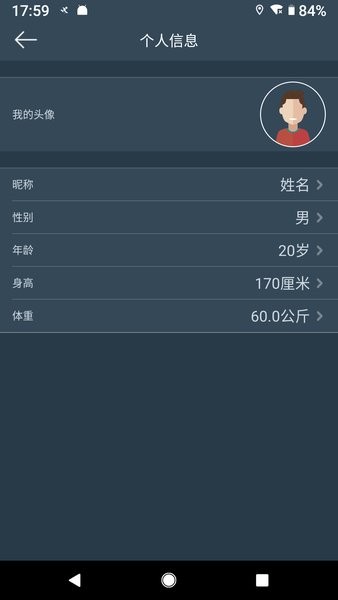 dayband官方免费截图4