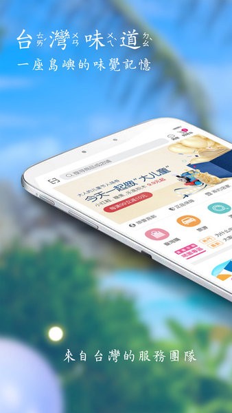 自游邦软件截图1