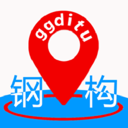 钢构地图官方