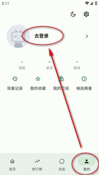 第三方b站pilipala