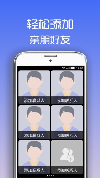 超极简桌面启动器
