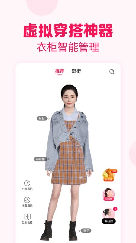 淘粉吧返利网官方版截图1