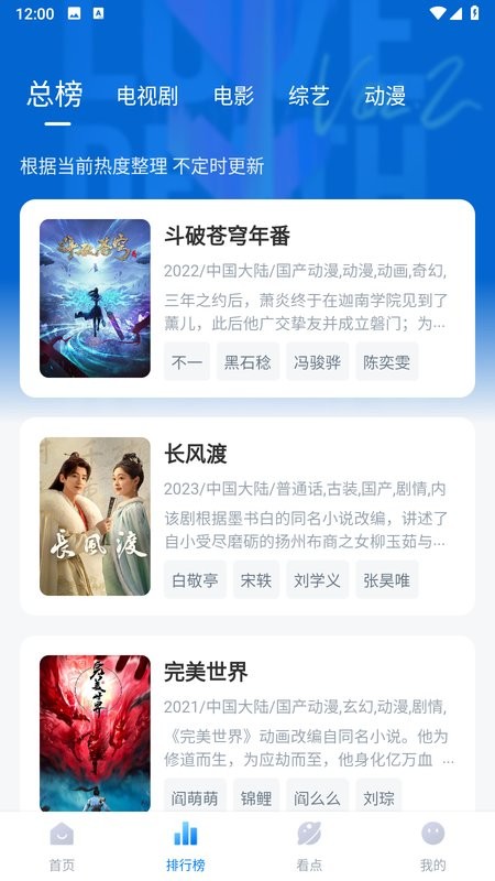 777免费观看电视剧推荐(777影视)截图3