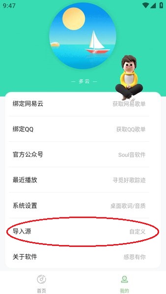 音悦