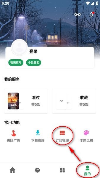 ah视频官方下载安装包