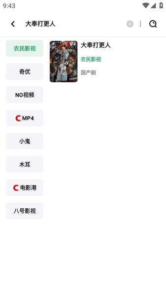 ah视频app