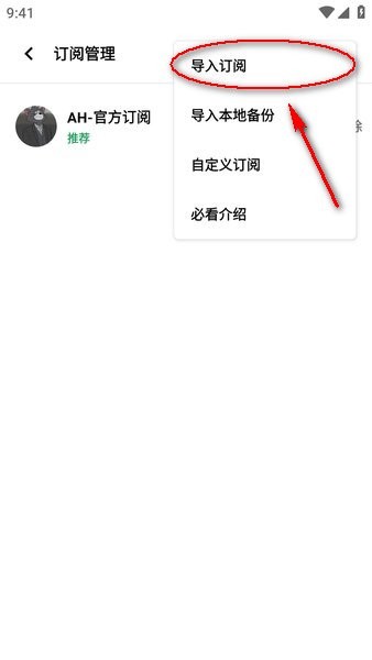ah视频最新版本