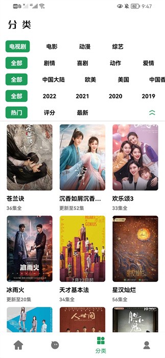 ah视频最新版本截图2