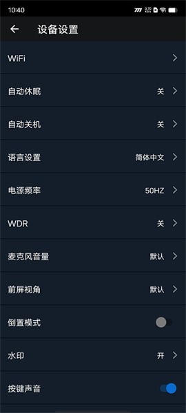 骁途运动相机官方版(XTUGO)截图2