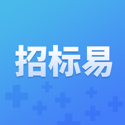 招标易采购平台