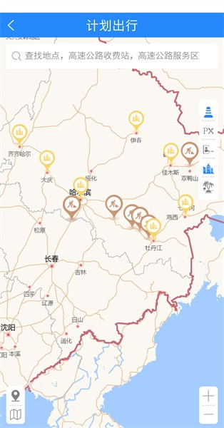 帮车宝软件截图2