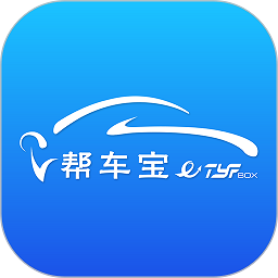 帮车宝软件