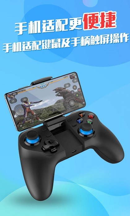 弘电脑app手机官方版截图2
