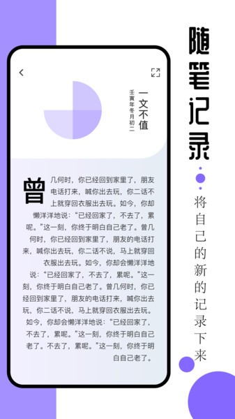 ao3阅读器截图1