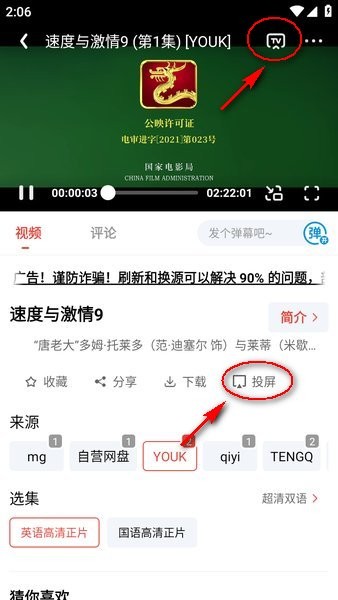 八戒影视下载