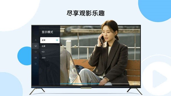 当贝播放器apk安装包截图5