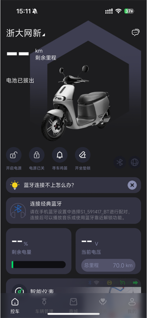 甲胄动力app