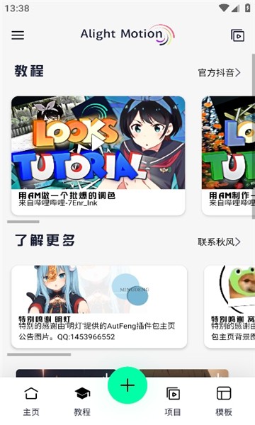 axcven官方正版