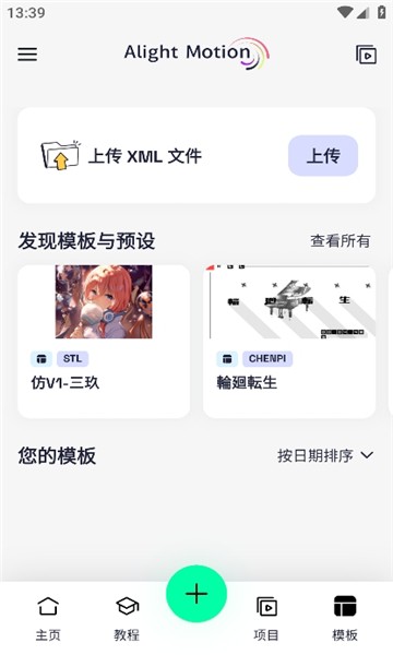 axcven官方正版