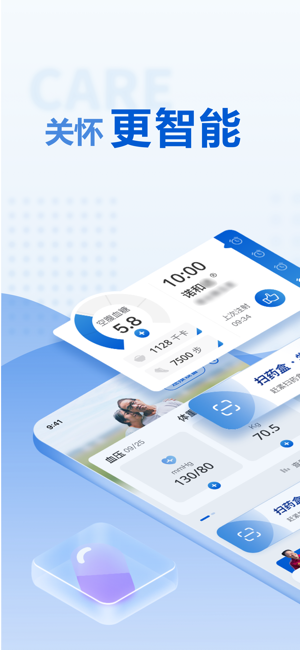 诺和关怀app