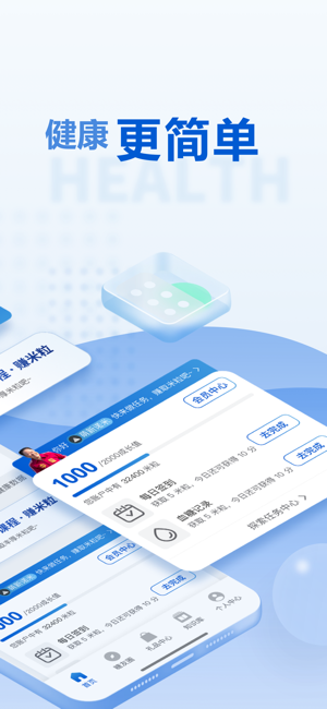 诺和关怀截图1