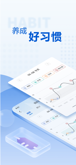 诺和关怀截图3