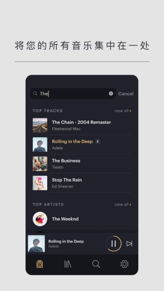 宝华韦健蓝牙耳机app(bowers&wilkins)截图2
