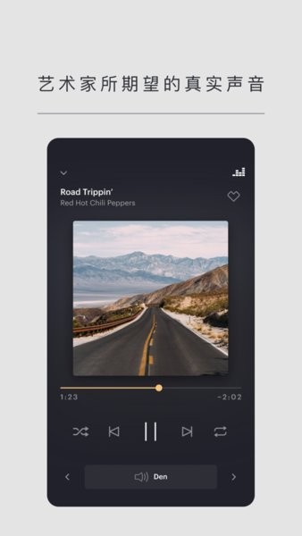 宝华韦健蓝牙耳机app(bowers&wilkins)截图4