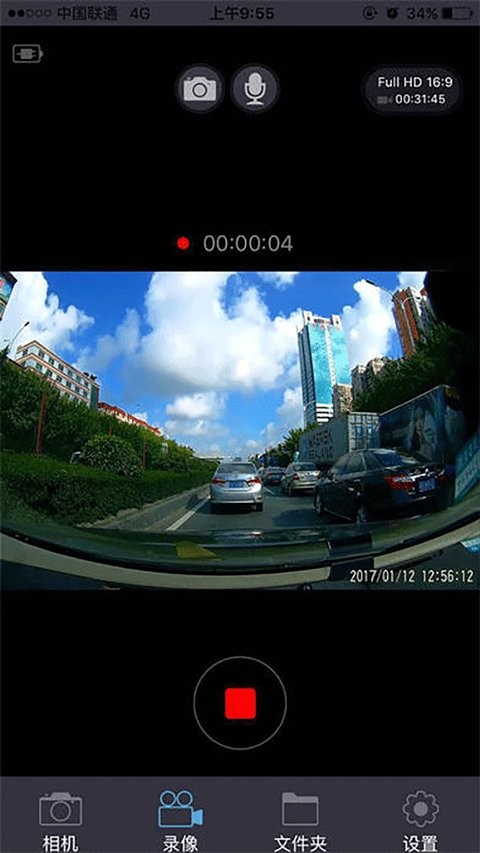 保途者2官方软件截图3