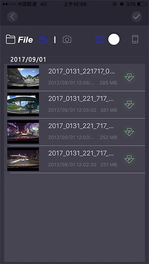 保途者2官方软件截图4