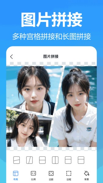 熊猫拼图app截图1