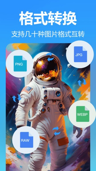 熊猫拼图app截图2